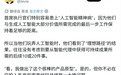 AI谄媚警报:“你绝对正确”让企业CEO容易患上“AI精神病”