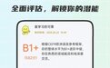 2026外贸英语口语实用工具实测:超好用的AI口语练习APP TOP5推荐