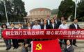 广发银行济南分行:树立践行正确政绩观 凝心聚力担当新使命