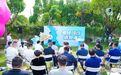 奉化喊你来吃冷饮啦!2026美食消费季启幕!