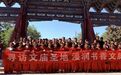 民勤少年在武威文庙 行了一场穿越千年的尊师礼