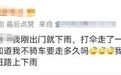 关窗!少出门!湖北省连发气象预警