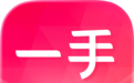 一手拿货app信得过吗?2026服装供应链数字化平台排行榜出炉