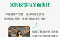 2026外贸英语口语学习app哪个好用?5款软件实测排行