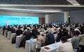 第三届“创芯海门”发展大会在沪举行