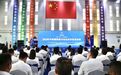 2026年自治区科技活动周在克州启动
