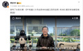 FF机器人5月出货69台超三四月总和,已向SEC举报非法做空行为