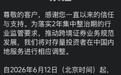 富途将暂停股票等所有品种内地买入和入金服务 一季度营收59亿港元