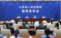 山东发布《未成年人检察工作白皮书((2022-2025)》