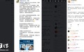 消息称全球首款机器人手机荣耀Robot Phone支持C-Log、LUTs等进阶影音创作功能,第三季度发布