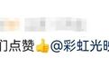 亲爱的小明:你的《南京日报》来了