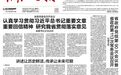 象山加快推动“六港联动”成势