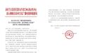 东西部协作 | 江北打造的这个传习体验基地,让凉山非遗开出绚烂之花
