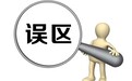 除螨哪好用安全?2026除螨天然植萃无添加敏感肌母婴可用