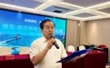 取经先进促提升 联动融合共发展  青岛市旅游协会赴临沂、日照进行考察交流活动