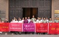 青年之声讲述奋进故事 这场跨学科备课让理论宣讲“活”起来