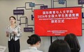 【学科竞赛】祝贺!科大高新国院学子在2026年全国大学生英语竞赛中斩获佳绩!