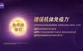 二胎妈妈的安心选择 优博瑞霂奶粉 肠胃呵护和自护力双在线