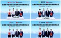 官宣!华为携手首批6家重卡超充钻石伙伴共拓万亿商机