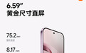 小米17T发布:7000mAh电池+天玑8500-Ultra芯片 3299元起