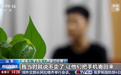 不交980检测费就不退手机,高价回收二手手机骗局曝光