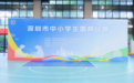 三连佳绩!南山围棋全市领跑,实力尽显