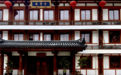 北宋年间“载圆造钵形石槽”题刻 | 黄檗金石录