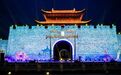 2026年非遗消夏购物月启动