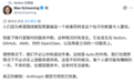 Notion AI短暂停用Claude模型,官方否认模型质量缺陷