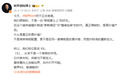 智界RX官宣新车消息 定位智能超跑SUV/搭载4激光雷达