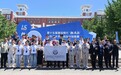 青岛酒店管理职业技术学院在“挑战杯”山东省大学生创业计划竞赛中喜获佳绩
