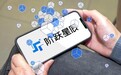 阶跃星辰被曝最快今日提交港股IPO申请,估值最高120亿美元