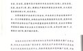 萍乡首例!这项科技成果入选国家级名录