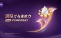 宝宝奶粉怎么选?2026 年全维度成长喂养与优质奶粉甄选指南
