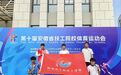 蚌埠市工商技工学校休闲体育专业学子斩获省级多项大奖