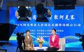 局长直播带岗留才诚意拉满 甘肃阿克塞促就业有高招