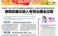 网友就物业治理提建议 南昌东湖区住建局:将纳入专项治理全过程