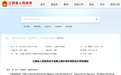 升格为本科大学!江西外语外贸职业大学获批设立