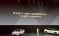 新乐道L60上市:租电13.58万起 搭激光雷达+NWM蔚来世界模型