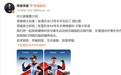荣耀CEO李健确认签约张雪机车两名车手,联名款智能手表近期发售