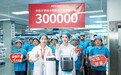 安吉尔空间大师30万台正式下线,大咖罗永浩专场直播力荐国民全屋净水爆品