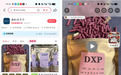 “含药窝料”热销!14家线下渔具门店名单曝光,涉安徽2家门店