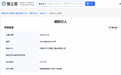 中国化学工程第三建设有限公司被列入被执行人!