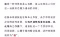 枣庄抱犊崮入选《中国国家地理》崮地貌专题