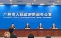 2026年广州国际龙舟邀请赛定档6月20日 广州多举措激活端午暑期消费潮
