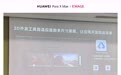 华为鸿蒙NEXT座舱发布计划公布,预计年底商用