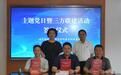宁镇“高校+普校+特校”三校签署战略合作协议 共推融合教育高质量发展