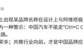 阿维塔回应“AIVA”品牌标识相似争议:被模仿是荣幸,更是警示
