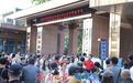 家长从容陪考 全城暖心守护 72万名山东考生走进夏季高考考场