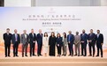 拉斯海玛构筑新增长极:开启华南绿色科技与制造巨头出海战略新门户